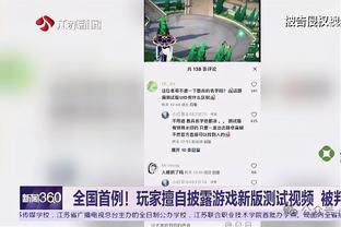 戴格诺特：我们有机会赢下今天的比赛 快船最后三分半压倒了我们